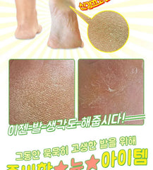 Witch Piggy Hell Pore Turtle's Foot Pack