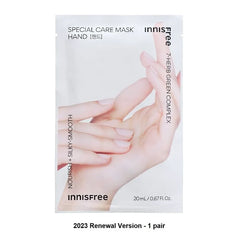 Special Care Mask Hand 5pcs Bundle Set