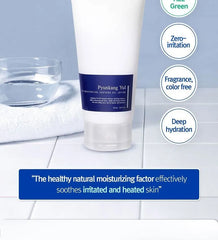 ATO Moisturizing Soothing Gel Lotion