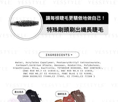 Ever Long Mascara