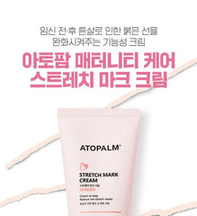 Maternity Care Stretch Mark Cream