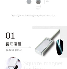Thickened Double-Head Powerful Magnet Stick For Cat Eyes Nail Gel