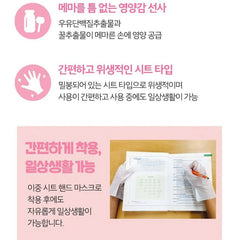 Baby Silky Hand Mask Sheet Set 5 pcs