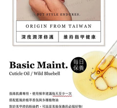 Wild Bluebell Nail Cuticle Oil