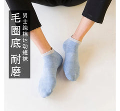 Set of 5: Contrast Trim No-Show Socks
