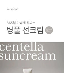 Centella Sun Cream