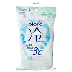 Biore Cold Body Wipes 5pcs Bundle Set