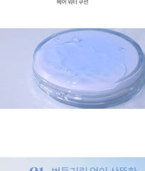 Bare Water Cushion - 5 Colors
