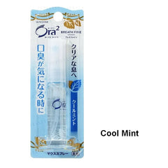Ora2 Breath Fine Mouth Spray