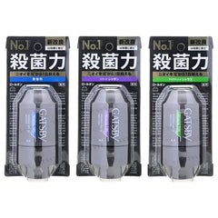 Gatsby Premium Type Deodorant Roll On 2pcs Bundle Set