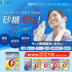 Ion Drink With Vitamin C + D Plus+