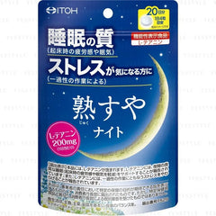 Deep Sleep Night 20 Days