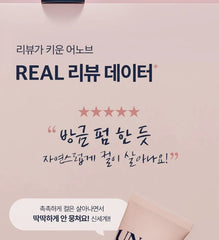 UNOVE Volume Up Curling Essence