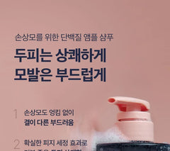 UNOVE Deep Damage Repair Shampoo