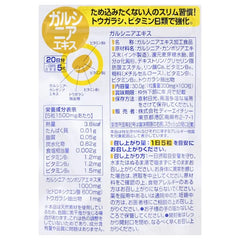 Garcinia Cambogia Extract Tablet
