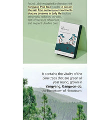 Pine Calming Cica Mask