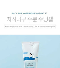 Birch Juice Moisturizing Soothing Gel
