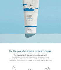 Birch Juice Moisturizing Cleanser