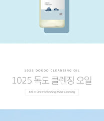 1025 Dokdo Cleansing Oil