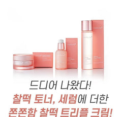Triple Collagen Cream 4.0