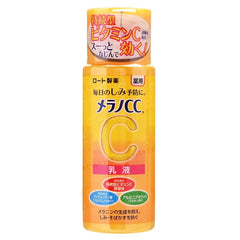 Melano CC Vitamin C Anti-Blemish Brightening Milk 2pcs Bundle Set