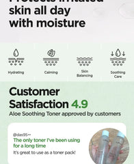 Aloe Soothing Toner