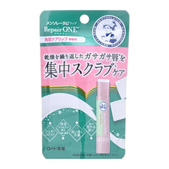 Repair One Lip Scrub