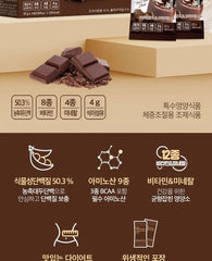 Diet Shake - 8 Types 2pcs Bundle Set