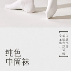 Plain Short Socks / Set