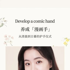 Blue Copper Peptide / Vitamin C / Ceramide Hand Cream