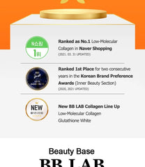 BB LAB Low Molecular Collagen Glutathione White