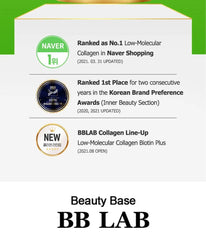 BB LAB Low Molecular Collagen Biotin Plus 2pcs Bundle Set