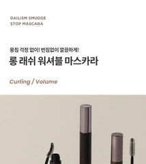 Dailism Smudge Stop Mascara - 4 Types