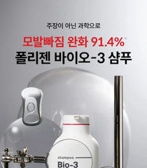 Folligen Bio-3 Shampoo