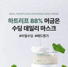 Real Heartleaf Soothing Daily Mask