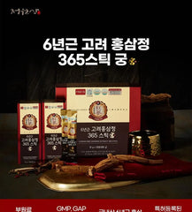Korean Red Ginseng Extract 365 Stick