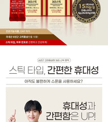 Premium Korean Red Ginseng Extract 365 Stick