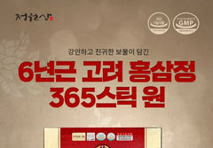 Korean Red Ginseng Extract 365 Stick Won 2pcs Bundle Set