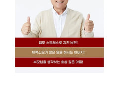 Korean Red Ginseng Extract 365 Stick 2pcs Bundle Set