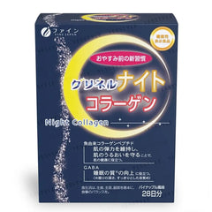 Night Collagen Powder