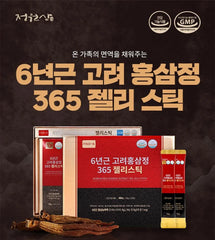 Korean Red Ginseng Extract 365 Jelly Stick 2pcs Bundle Set