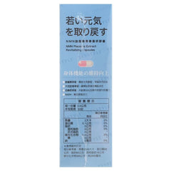 Day Plus+ NMN Placenta Extract Revitalizing Capsule