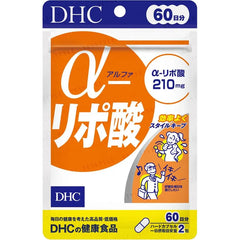 Alpha-Lipoic Acid Capsule 2pcs Bundle Set
