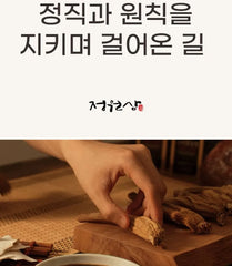 Agarwood Giryeokdan