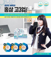 Korean Red Ginseng 365 Extract Stick For Students