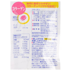Collagen Capsule 2pcs Bundle Set