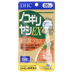 Saw Palmetto EX WAKAN Plus Capsule 2pcs Bundle Set