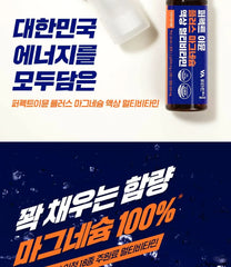 Perfect Immune Plus Magnesium Liquid Multivitamin
