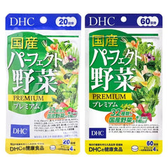 Japanese Perfect Vegetables Premium Tablet 2pcs Bundle Set