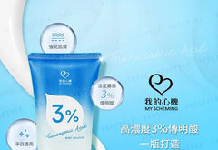 3% Tranexamic Acid Brightening Softening Body Lotion